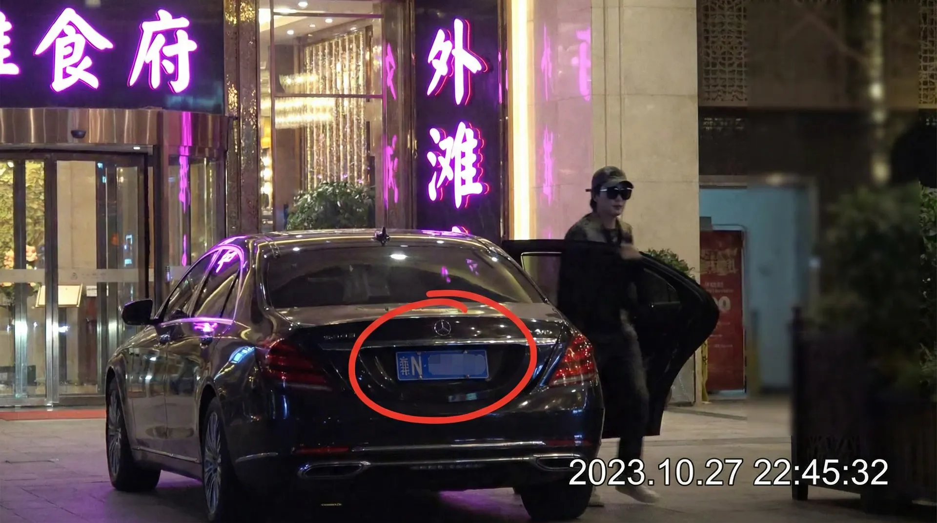 米兰体育网址 - 豪车餐厅外偷拍